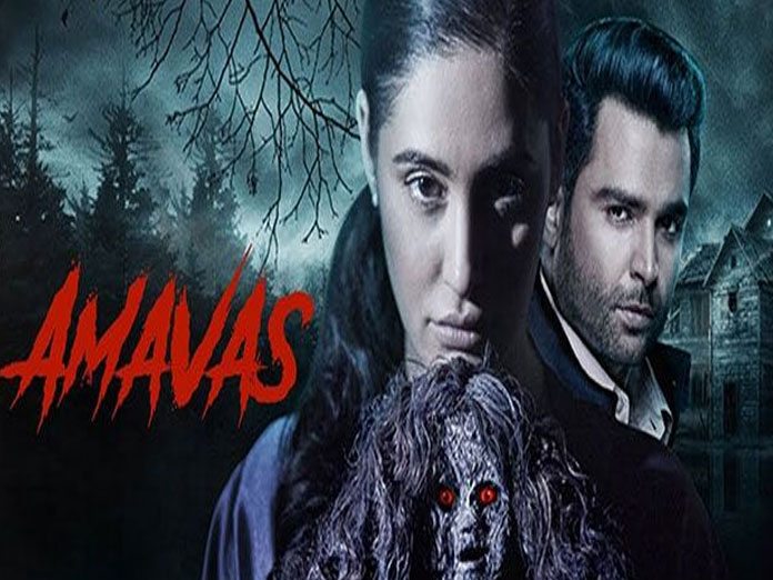 Amavas: dare to step in