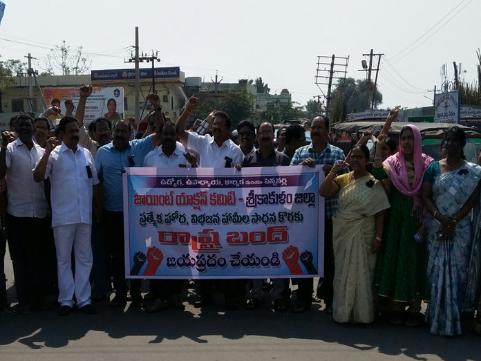 Lukewarm response to bandh in Srikakulam