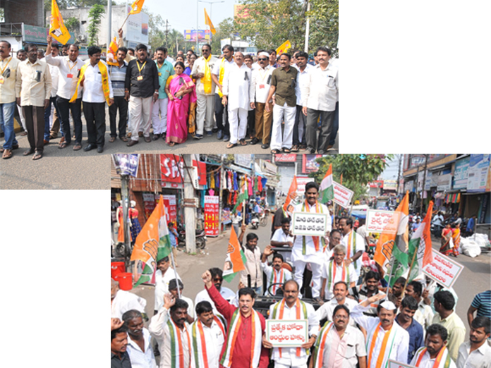 Mixed response to AP bandh