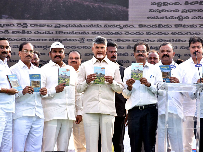 CM Naidu releases 3 books on Kondaveedu