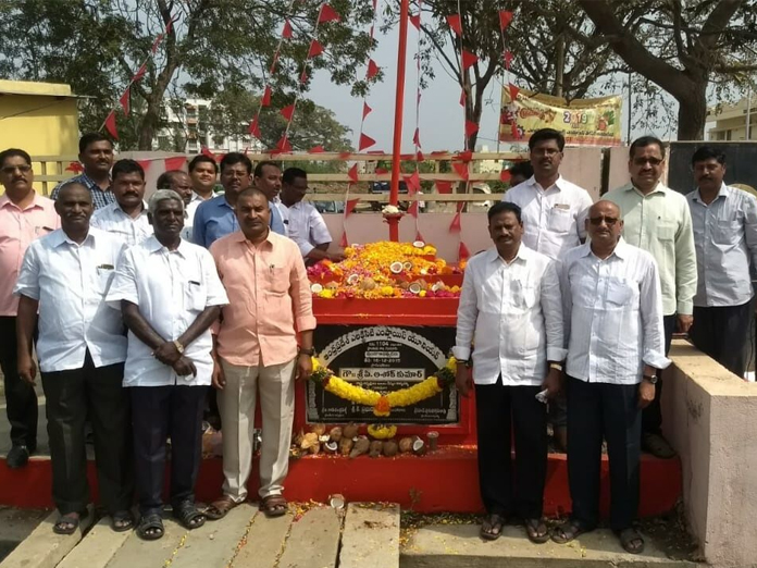 APEEU formation day celebrated in Guntur