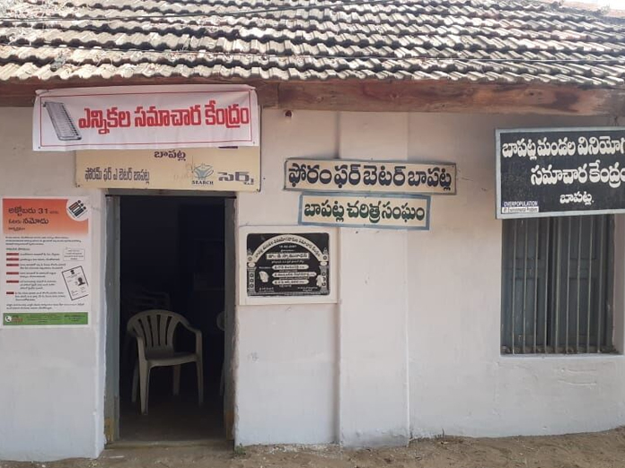 Election Info Centre opens tomorrow in Bapatla