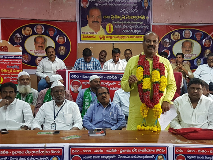 Plea to elect Dr Subba Rao in Vijayawada