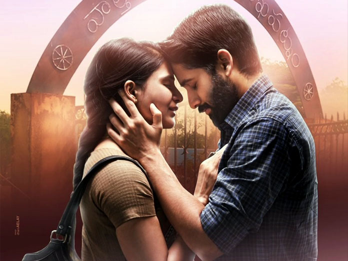 Chaitanya Akkineni Unveils Valentine’s Day Special Majili Teaser