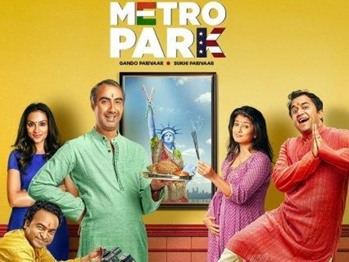 ​Check Out the Trailer Of Metro Park from Eros Now