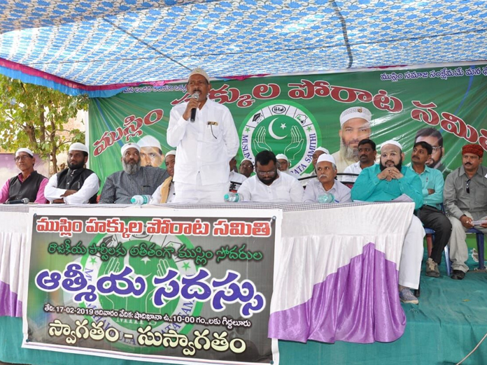 Political neglect of Muslims deplored in Giddalur