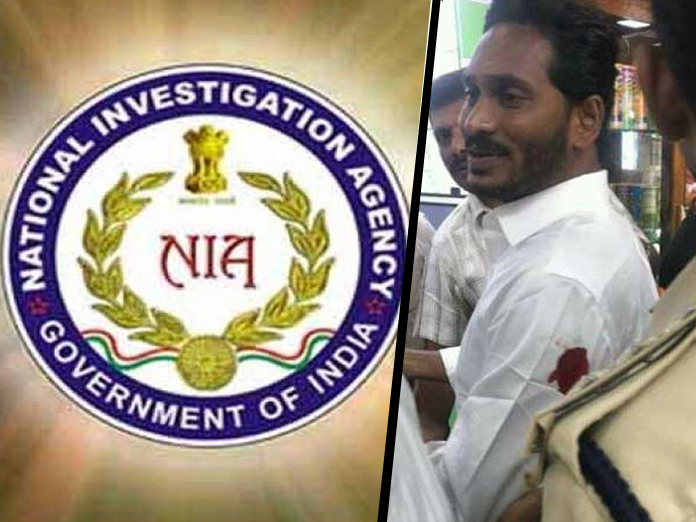NIA court orders for secret investigation in YS Jagan attack case