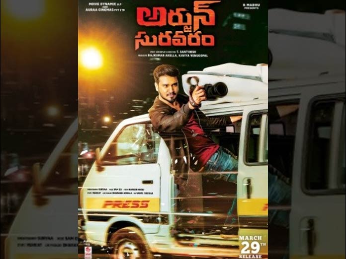 Nikhil Siddhartha Starring Arjun Survaram Gets A New Poster And Release Date