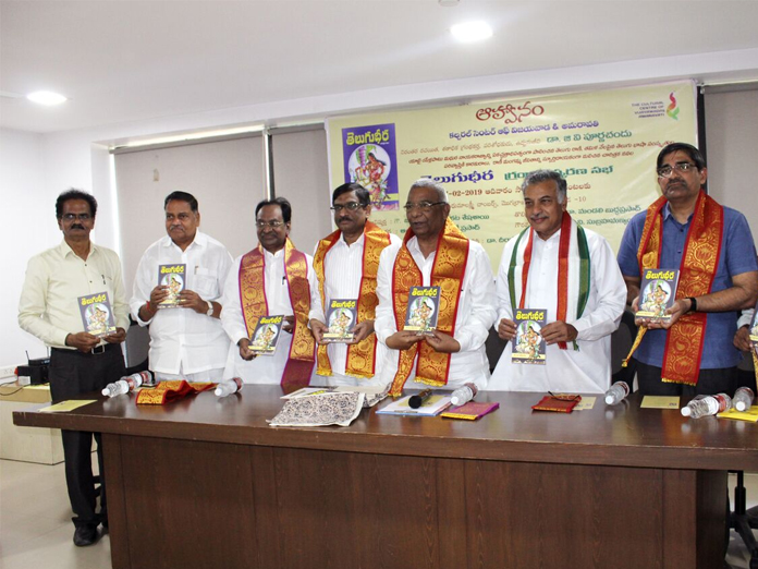‘Telugu Dheera’ novel released in Vijayawada
