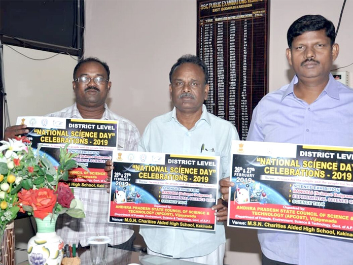 Poster on Science Day competitions released in Kakinada