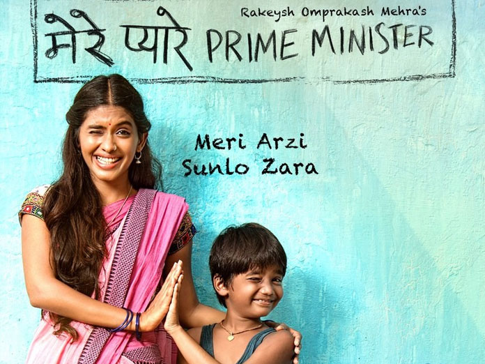 Mere Pyare Prime Minister Trailer Tomorrow Says Rakeysh Mehra