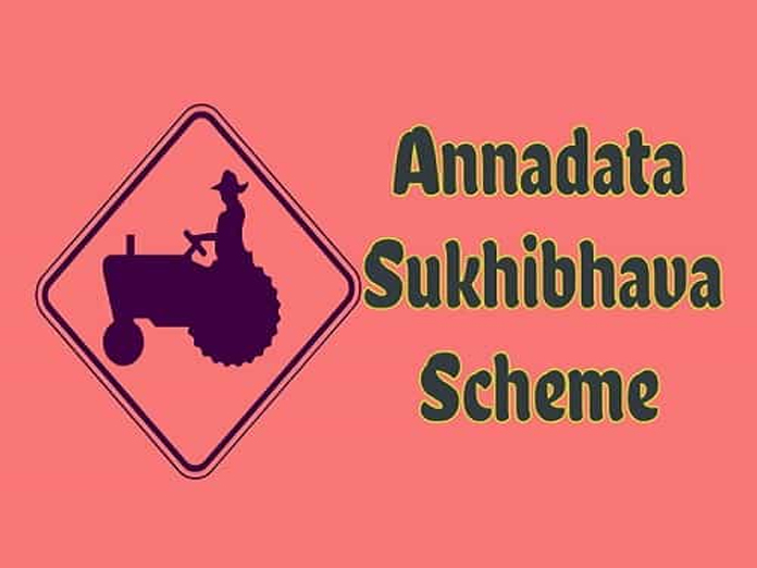 Annadata sukhibhava : RTGS to prepare farmers list