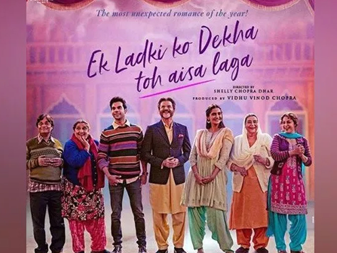 Sonam Kapoors Ek Ladki Ko Dekha Toh Aisa Laga To Be Part Of Oscar Library