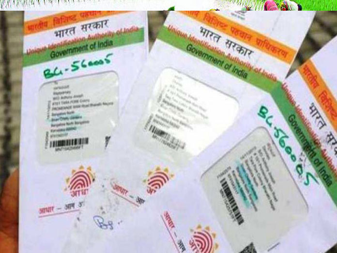 Linking Aadhaar-PAN is mandatory for tax filers; to be completed by Mar 31: CBDT