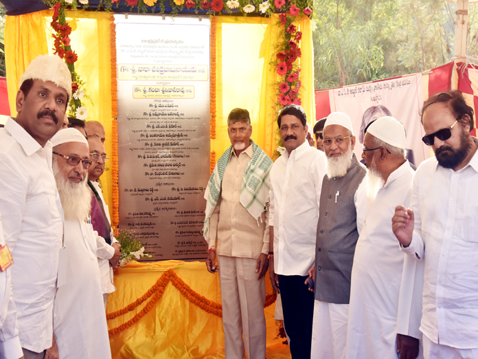 Chandrababu Naidu lays stone for Abdul Kalam Muslim Cultural Centre