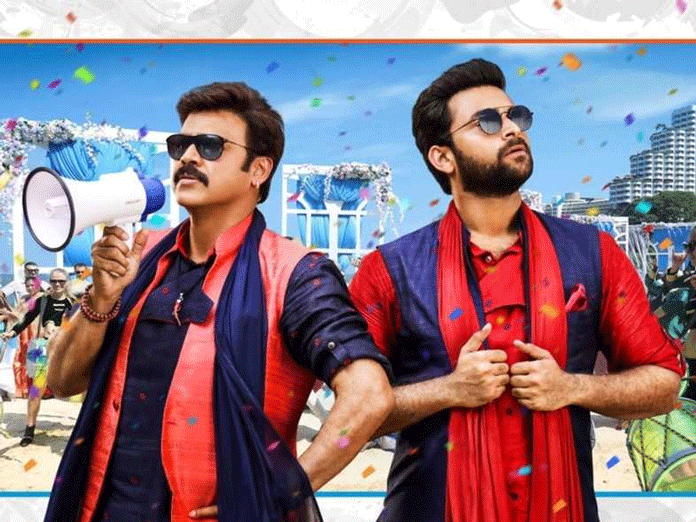 F2 20 Days Box Office Collections Report