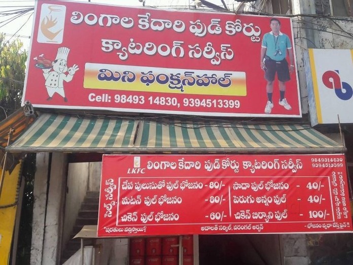 Pay fine if you waste food at this hotel in Warangal