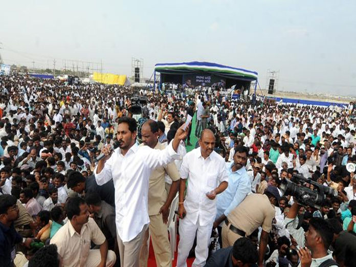 YS Jagan Announces Withdrawal Of Cases