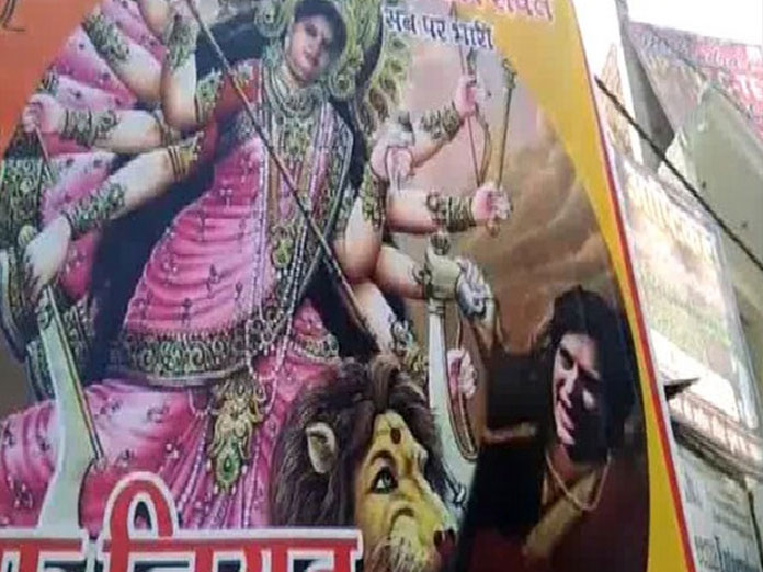 Now, BJP poster depicts Priyanka Gandhi as Mahishasura