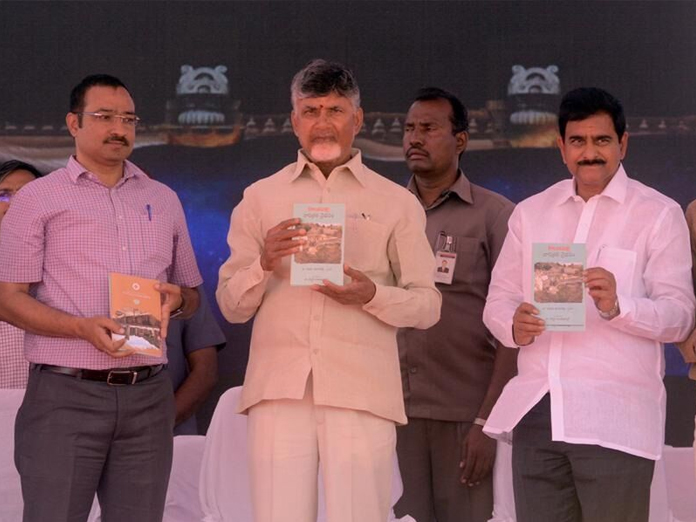 CM Naidu releases books on Kondapalli history