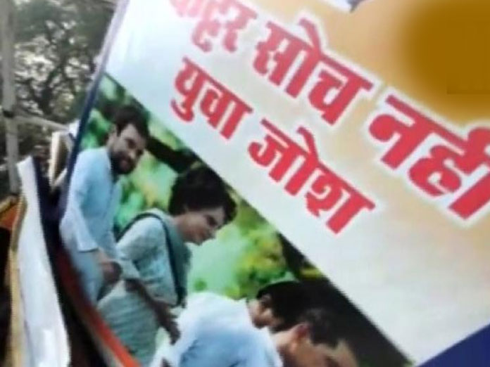 NDMC removes posters featuring Rahul-Priyanka-Robert outside AICC headquarters