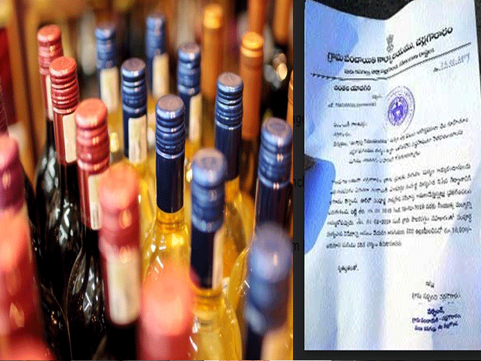 Village in Nalgonda to stop liquor sale
