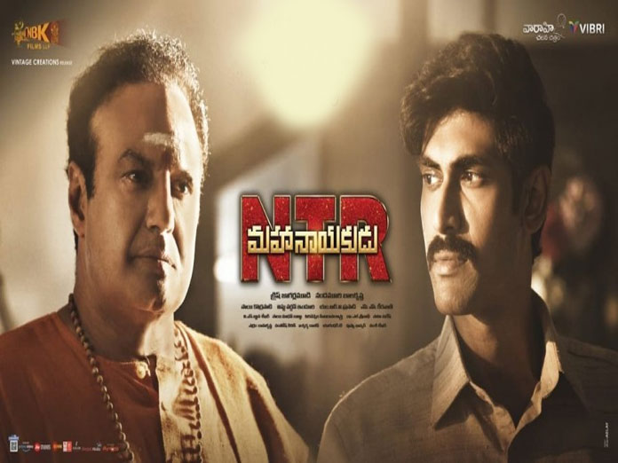 NTR Mahanayakudu First Weekend Box Office Collections Report