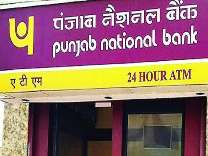 Fraud-hit PNB ranks highest in implementation of reforms agenda in 2018: Study