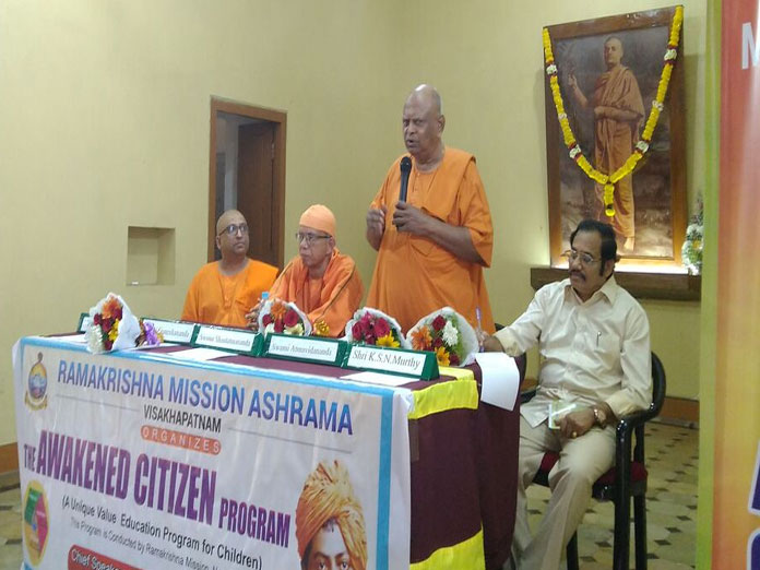 Ramakrishna Mission conducts workshop for school principals