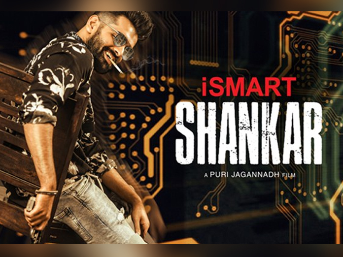 Double Issmart title registered by Puri