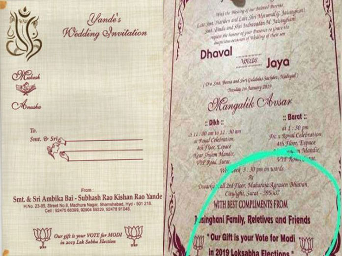 Hyderabad youth prints his wedding card asking guests to vote for Modi in 2019 LS elections