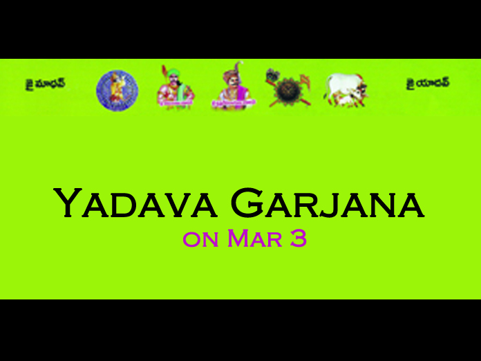 Yadava Garjana on Mar 3 in Guntur
