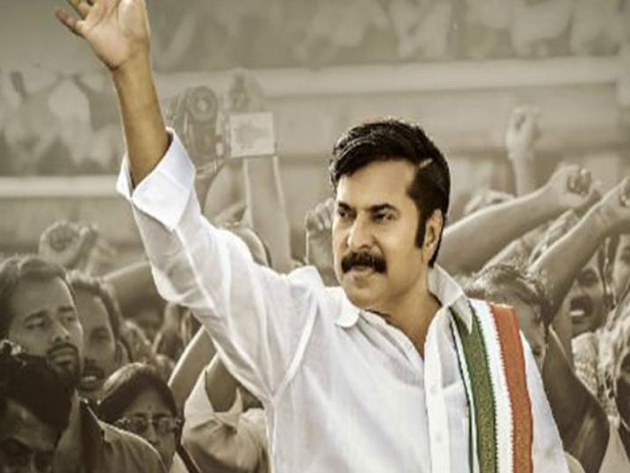 Yatra Box Office Collections Report