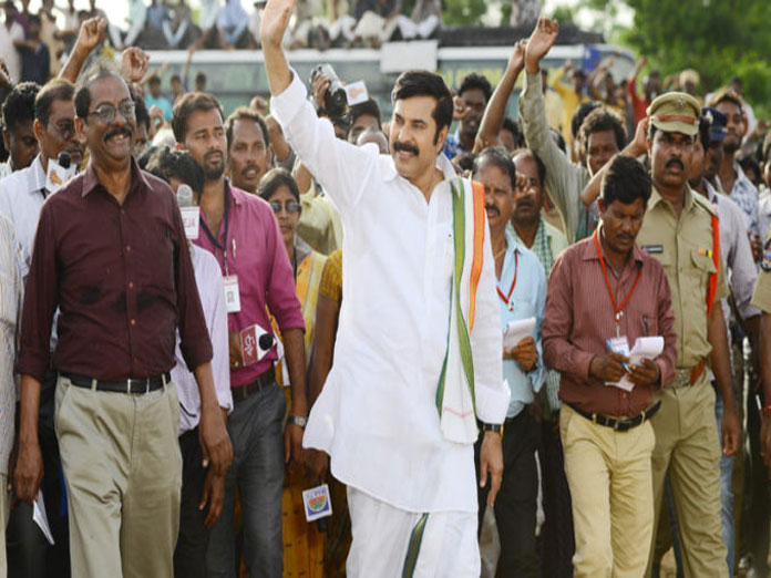 Yatra Latest Overseas Box Office Collections Report
