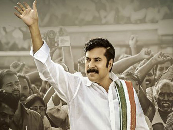 Yatra Movie First Day Overseas Box Office Collections Report