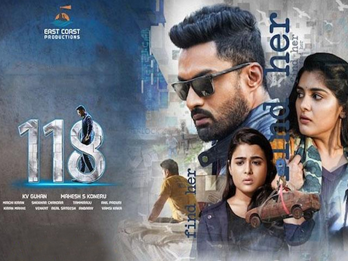 Kalyan Rams 118 Movie First Weekend Collections Report
