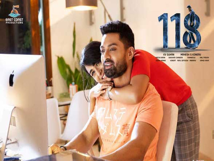 Kalyan Rams 118 Movie First Day Box Office Collections Report