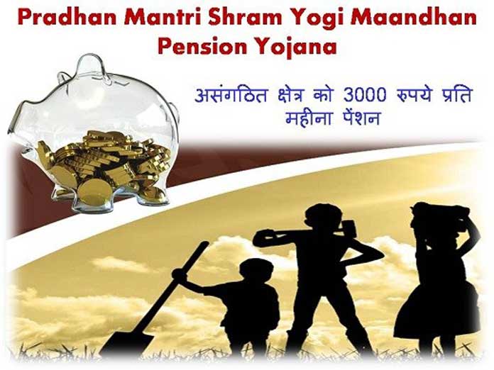 Shram Yogi Mandhan Yojana launched