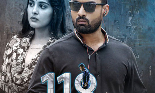 Kalyan Rams 118 four days Oversea box office collections report