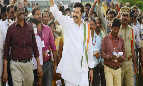 Yatra Movie Final Box Office Collections Report