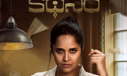 Anasuya\s powerful performance in suspense thriller