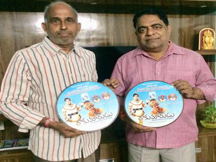 Kantha Rao biopic 2nd song released