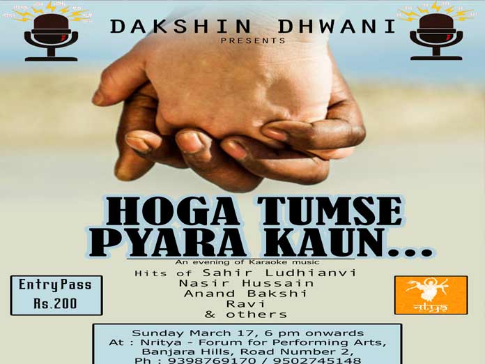 ‘Hoga Tum Se Pyara Kaun’ event on Mar 17