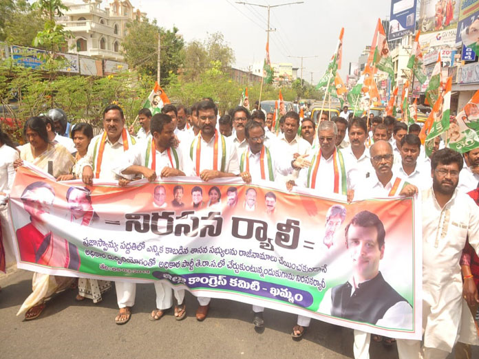 Congress takes out rally against Operation Akarsh of TRS