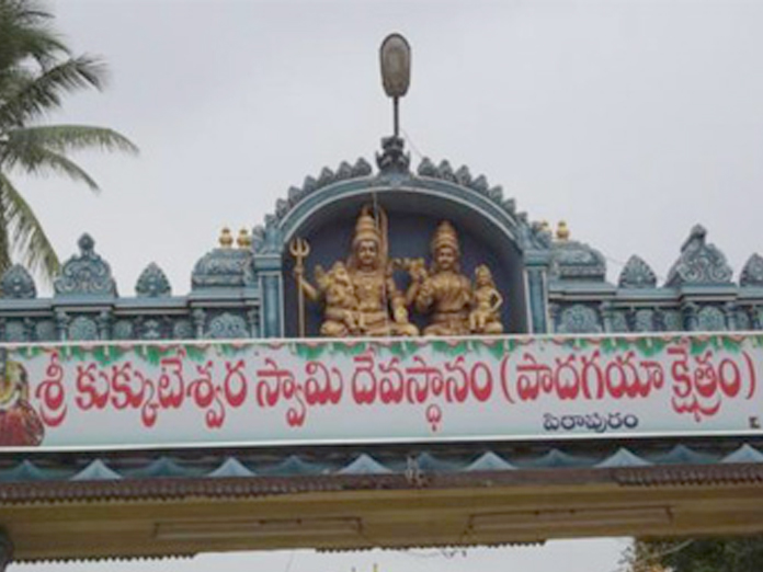 Sivaratri fete begins at Kukkuteswara temple in Pithapuram
