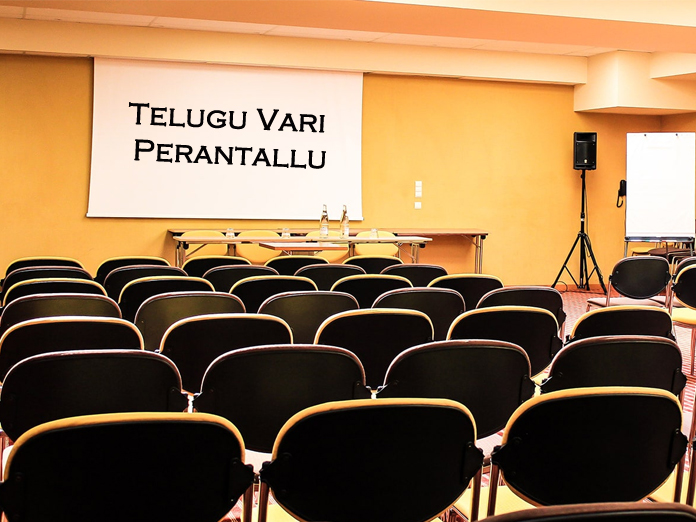 Seminar on ‘Telugu Vari Perantallu’ tomorrow
