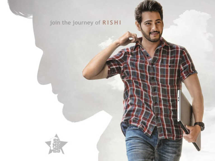 Huge Budget for Maharshi Title Song!