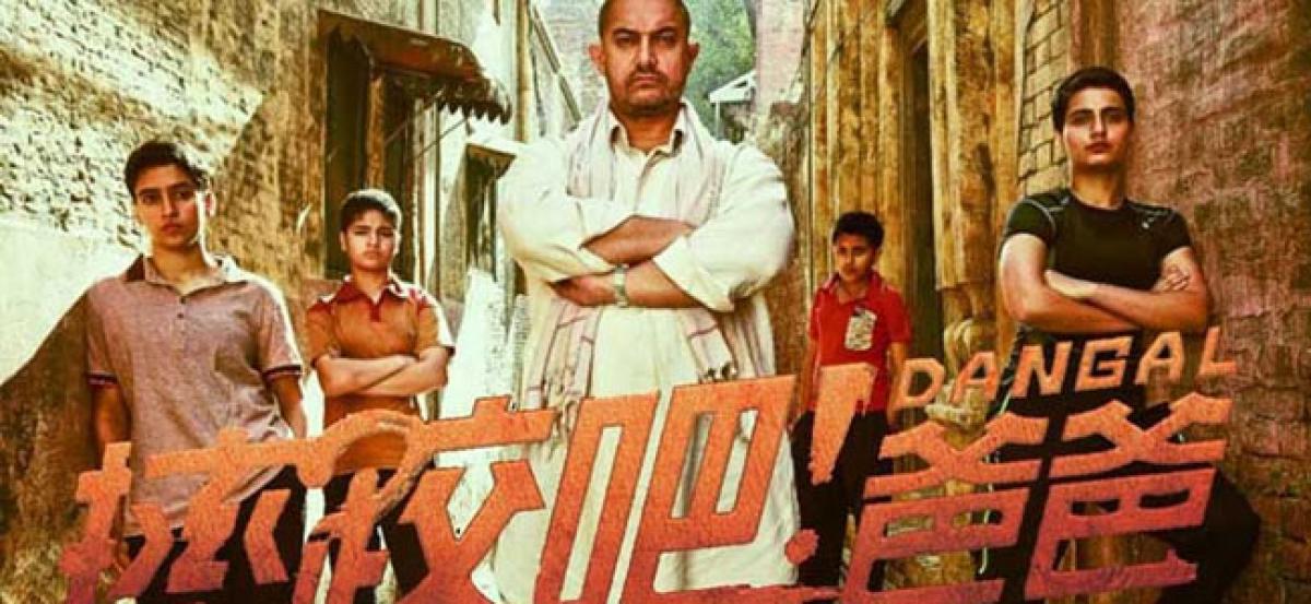 Aamirs Dangal creates history, earns over Rs 1,000 crore in China