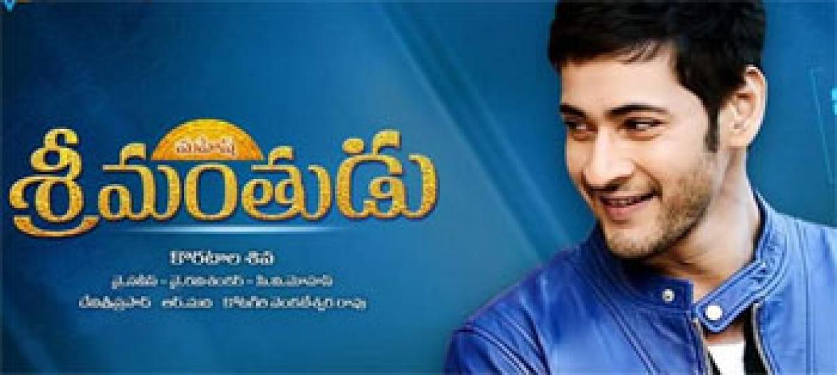 Mahesh Babu Srimanthudu second look poster