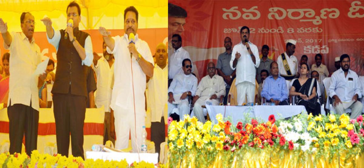 Nava Nirmana Deeksha not a political forum